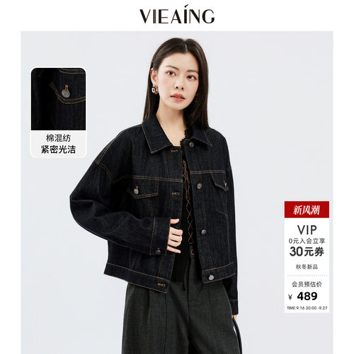 VIEA.ING薇迎复古牛仔外套女2026秋季新款工装小个子翻领长袖上衣