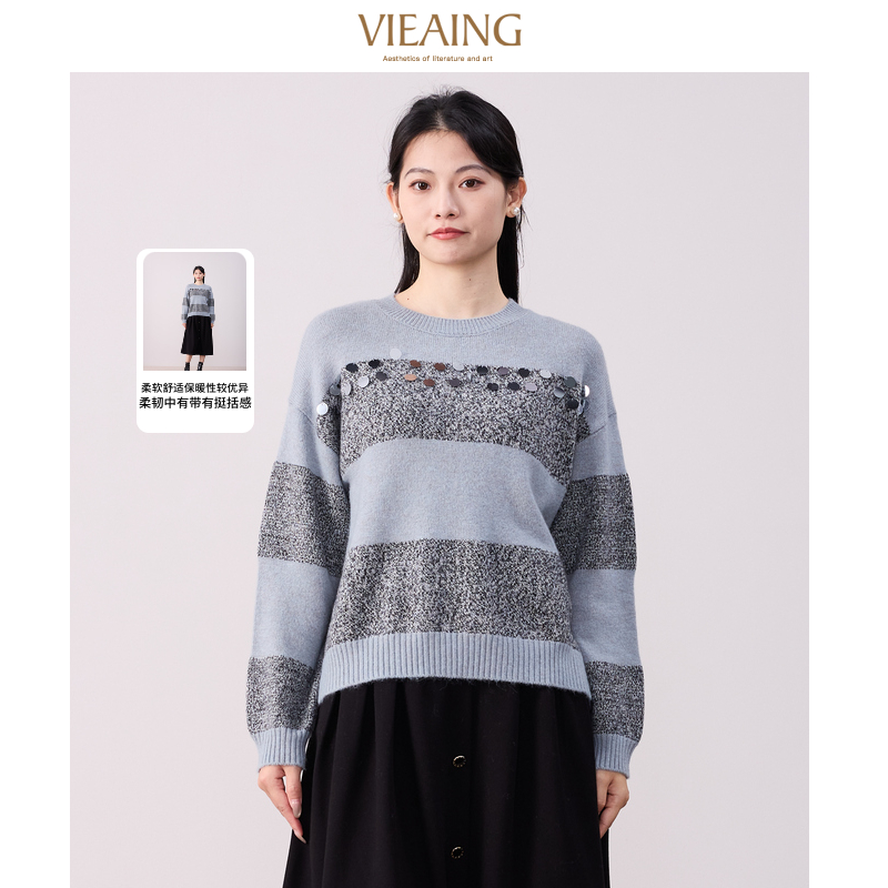VIEA.ING薇迎条纹毛衣女2025冬季新款套头针织衫设计感蓝色上衣