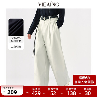 VIEA.ING薇迎商场同款阔腿休闲裤