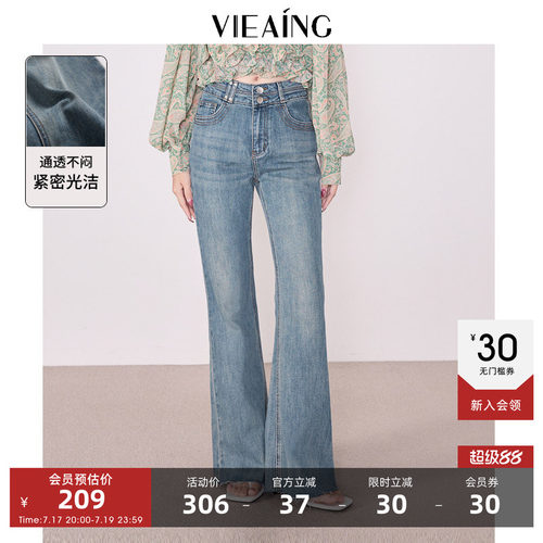 VIEA.ING薇迎休闲蓝色微喇牛仔裤