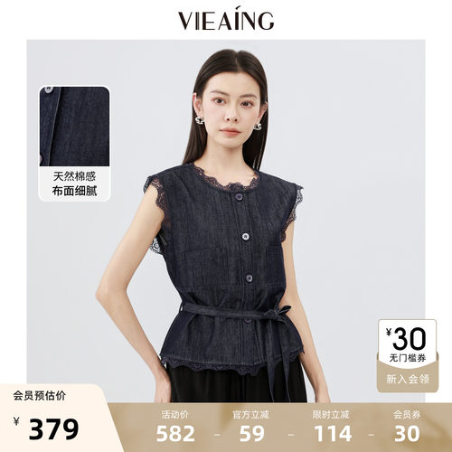 VIEA.ING薇迎商场同款蓝色衬衫女2026夏季新款蕾丝拼接衬衣上衣