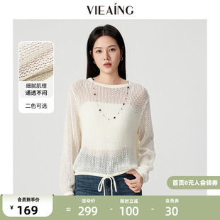 VIEA.ING薇迎商场同款 女2026春季 新款 慵懒毛衣套头上衣 镂空针织衫