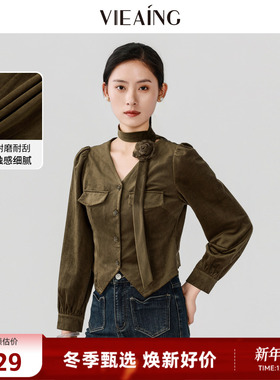 VIEA.ING薇迎商场同款丝绒衬衫女2026春季美拉德泡泡袖短款上衣