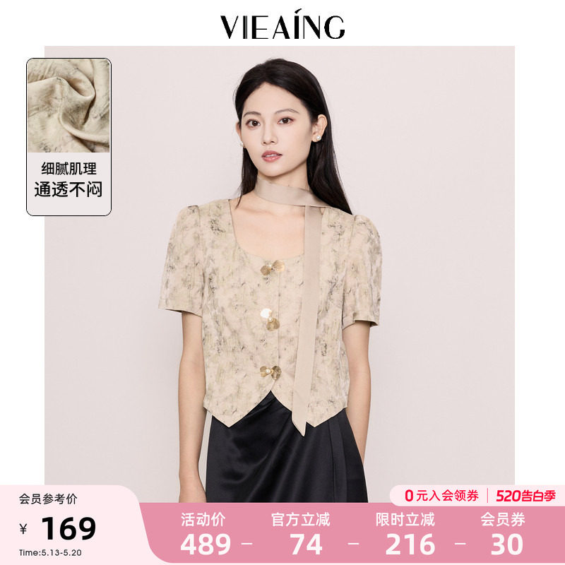 VIEA.ING薇迎商场同款短袖衬衫女2026夏新款挂脖新中式国