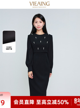 VIEA.ING薇迎春假两件钉珠垂感长袖连衣裙通勤百搭黑色裙子