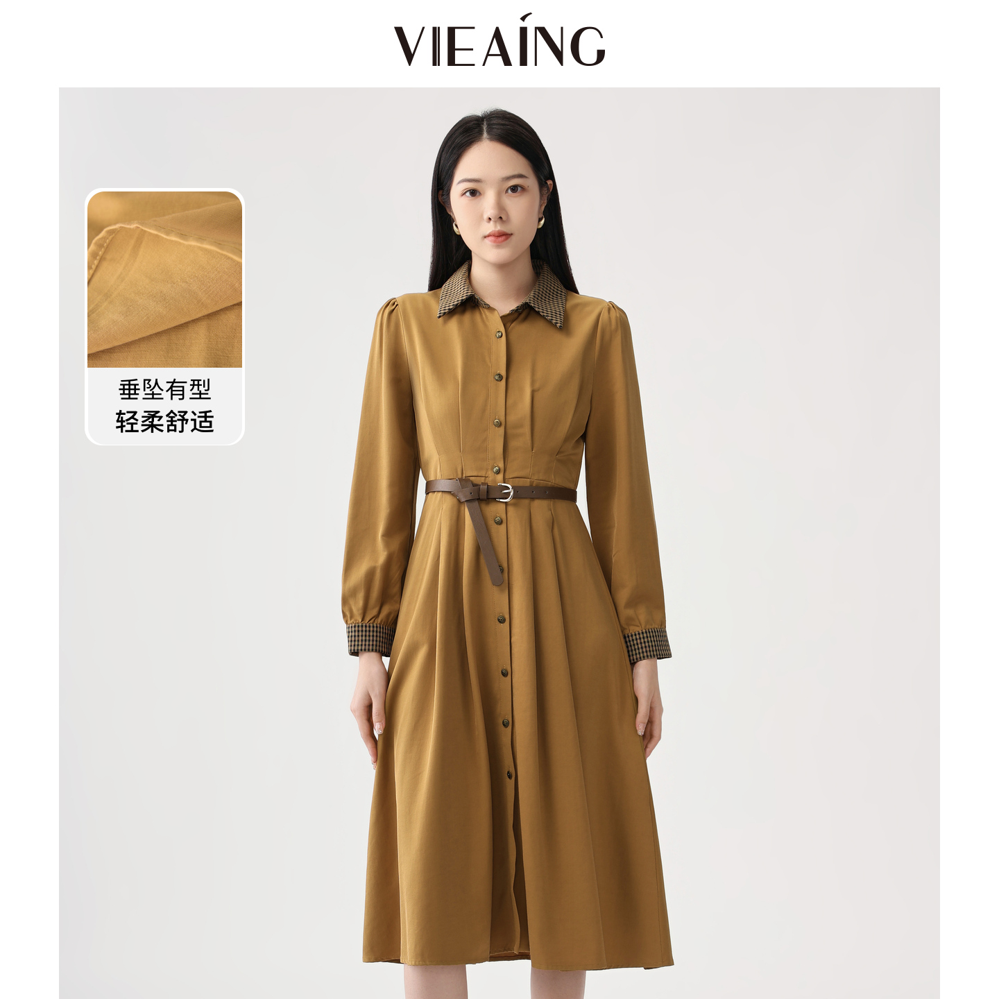 VIEA.ING薇迎配腰带长袖连衣裙