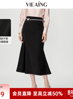 VIEA.ING薇迎黑色鱼尾裙女2026春季新款休闲配腰带裙子不规则半裙