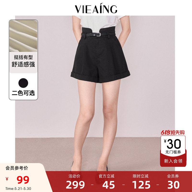 VIEA.ING薇迎牛仔短裤女2026夏季新款休闲配腰带小个子短款裤子