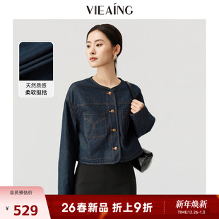 蓝色夹克港风上衣 新款 VIEA.ING薇迎商场同款 牛仔外套女2026春季
