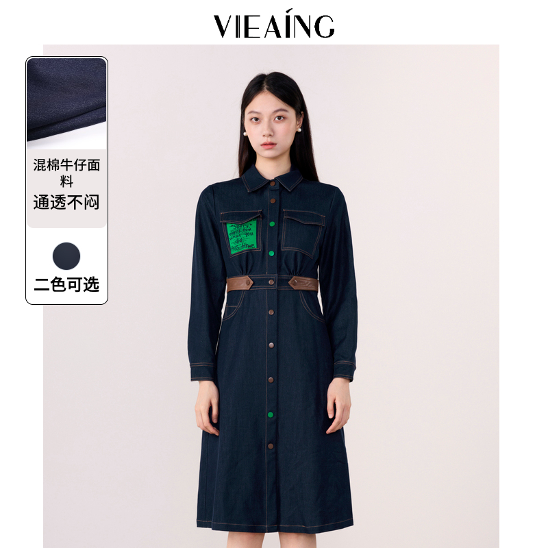 VIEA.ING薇迎秋通勤翻领收腰牛仔连衣裙小个子中长裙女