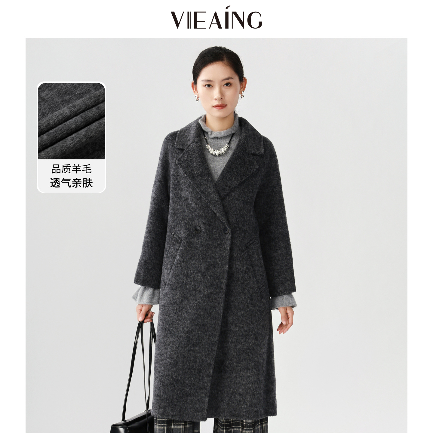 VIEA.ING薇迎商场同款西装款大衣