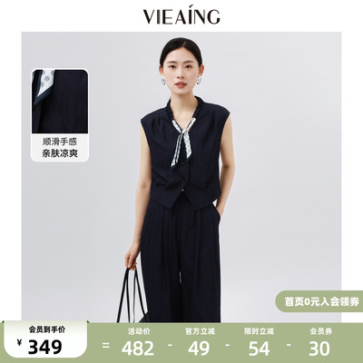 VIEA.ING薇迎休闲套装女2026夏无袖坎肩衬衫上衣高腰阔腿裤两件套