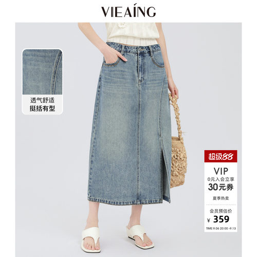 VIEA.ING薇迎商场同款牛仔半身裙女2026夏秋新款开叉设计裙子长裙