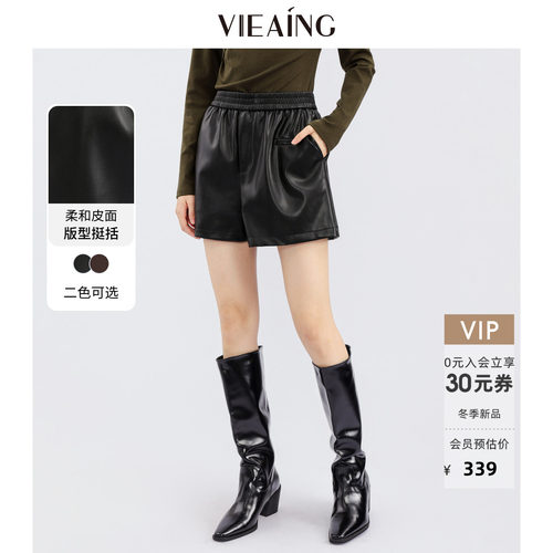 VIEA.ING薇迎商场同款短款皮裤女2026冬季新款松紧腰裤子阔腿裤