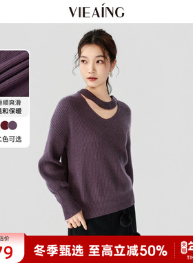 VIEA.ING薇迎商场同款羊毛针织衫女2025冬季新款新年战袍红色毛衣