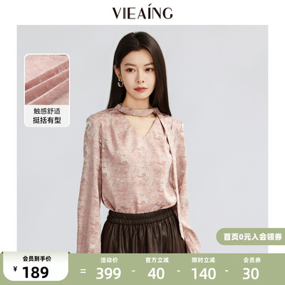 VIEA.ING薇迎商场同款粉色衬衫女2026春季新款长袖衬衣提花上衣