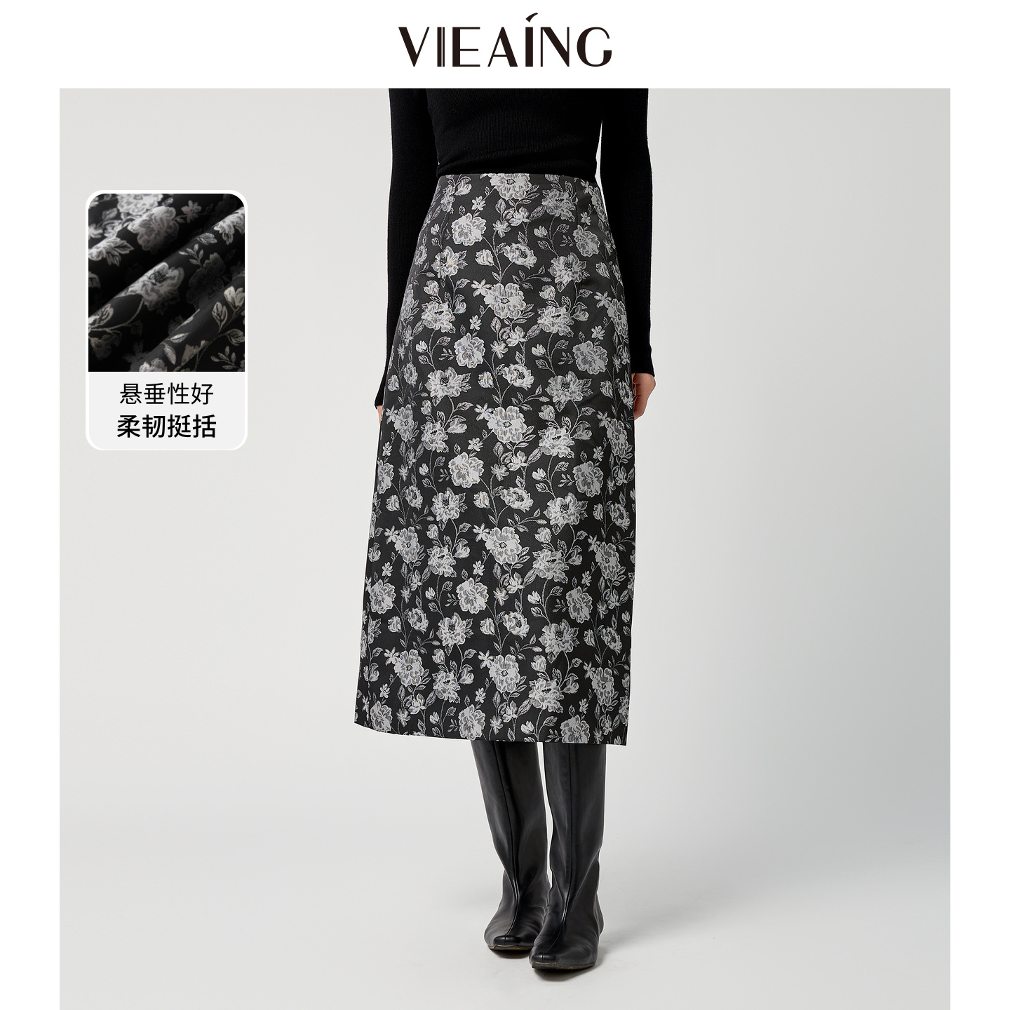 VIEA.ING薇迎商场同款黑色半身裙