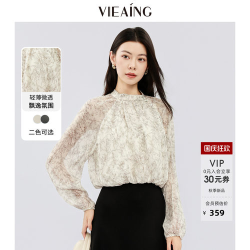 VIEA.ING薇迎商场同款雪纺衬衫女2026秋季新款印花小衫泡泡袖上衣