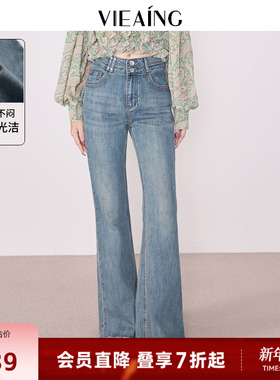 VIEA.ING薇迎微喇牛仔裤女2025夏季新款休闲蓝色设计感裤子长裤