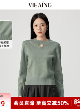 VIEA.ING薇迎商场同款绿色针织衫女2026春季新款镂空毛衣羊毛上衣