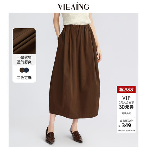 VIEA.ING薇迎商场同款A字半身裙女2026夏秋新款中长裙子显瘦半裙