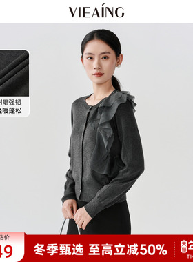 VIEA.ING薇迎商场同款灰色毛衣开衫女2026春季新年回归乡野针织衫