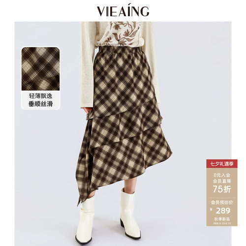 VIEA.ING薇迎格纹半身裙女2026秋新款不规则裙子中长裙七夕礼物