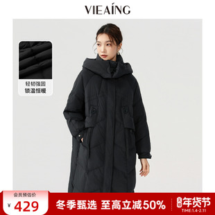 VIEA.ING薇迎茧型羽绒服女2025冬季新年量感暖核长款保暖外套上衣