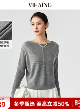 VIEA.ING薇迎商场同款灰色针织衫女2026春季新款毛衣法式新年上衣