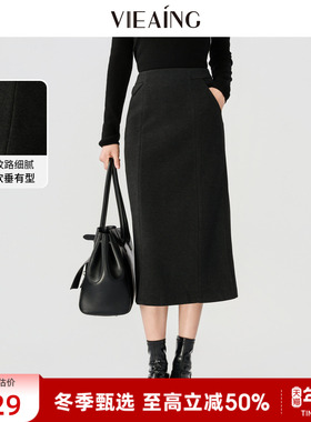 VIEA.ING薇迎商场同款毛呢半身裙女2025冬新年灰色裙子羊毛半裙