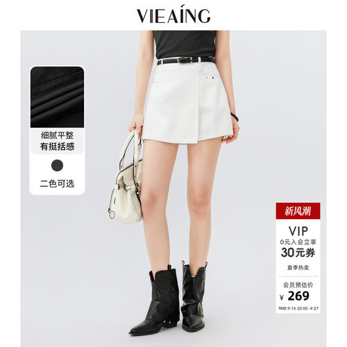 VIEA.ING薇迎商场同款不规则裙裤女2026夏季新款白色半身裙裤子