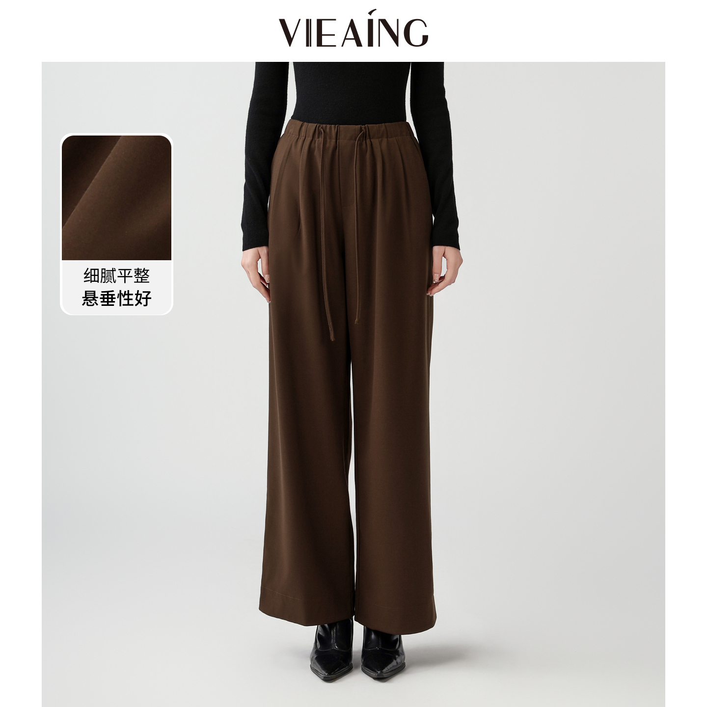 VIEA.ING薇迎系带百搭宽松阔腿裤