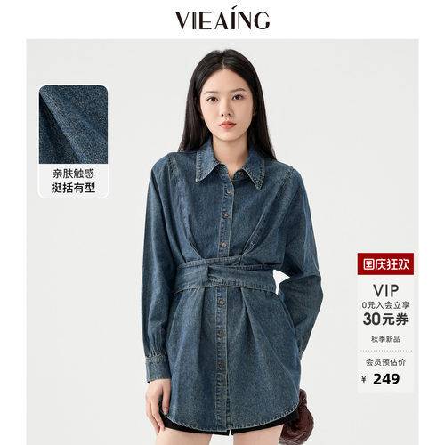 VIEA.ING薇迎商场同款蓝色牛仔裙