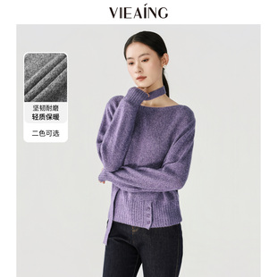 VIEA.ING薇迎商场同款紫色针织衫女2025冬季新年慵懒毛衣羊毛上衣