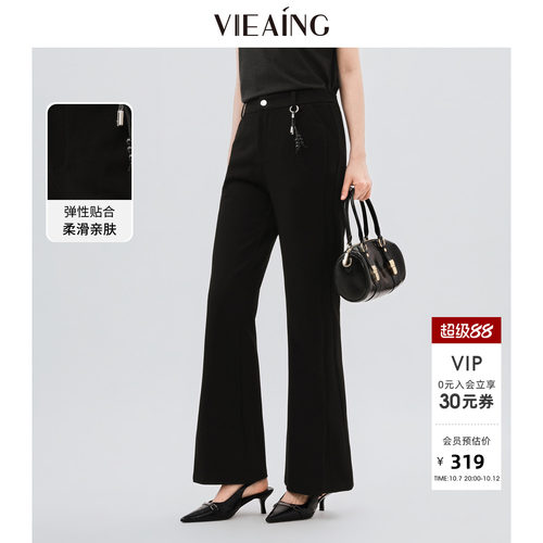 VIEA.ING薇迎商场同款黑修身微喇叭休闲裤女2026夏秋薄款裤子