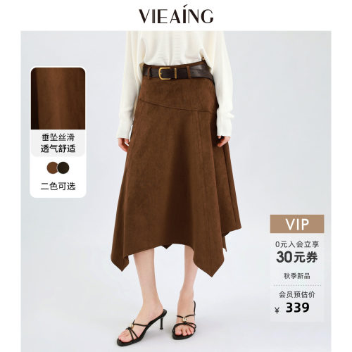 VIEA.ING薇迎商场同款麂皮半身裙女2026年秋季新款A字裙子中长裙