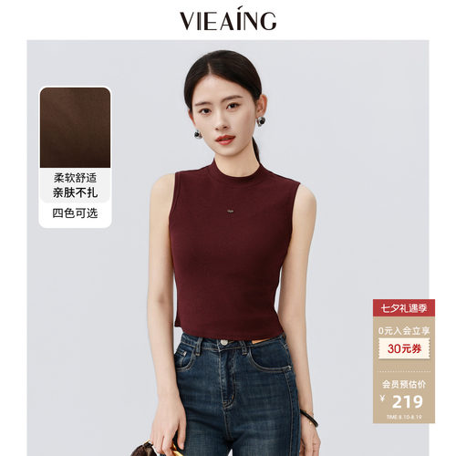 VIEA.ING薇迎半高领无袖背心衬衫