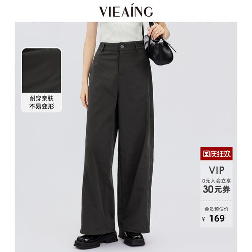 VIEA.ING薇迎阔腿休闲裤女2026夏秋新款百搭松弛感裤子宽松长裤