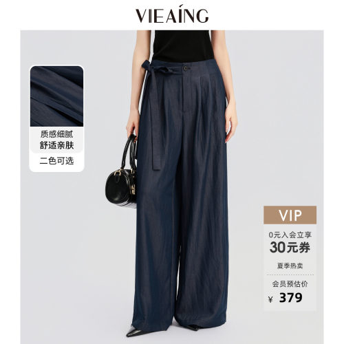VIEA.ING薇迎商场同款高腰阔腿裤女2026夏秋垂坠感裤子七夕礼物