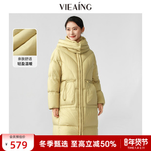 VIEA.ING薇迎茧型长款羽绒服女2025冬季新款外套保暖连帽新年上衣