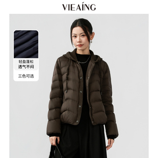 VIEA.ING薇迎商场同款棕色羽绒服女2025冬季小个子外套新年上衣