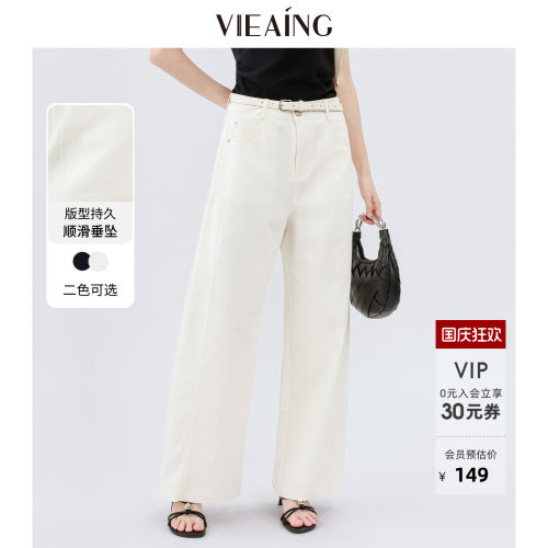VIEA.ING薇迎阔腿裤女2026夏新款高腰休闲裤显瘦垂感通勤裤子长裤