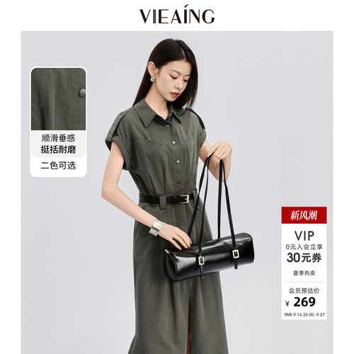 VIEA.ING薇迎商场同款灰色连衣裙女2026夏季新款收腰气质裙子长裙