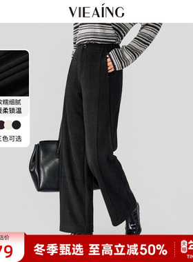 VIEA.ING薇迎商场同款羊毛阔腿裤女2025冬新款新年战袍红色梧桐裤