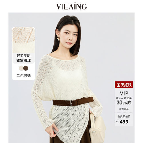 VIEA.ING薇迎商场同款蝙蝠袖针织衫女2026秋季新款不规则镂空上衣
