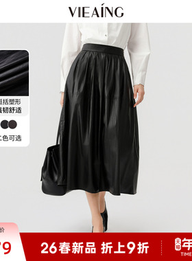 VIEA.ING薇迎商场同款黑色皮裙女2026春季新款百搭裙子高腰半身裙