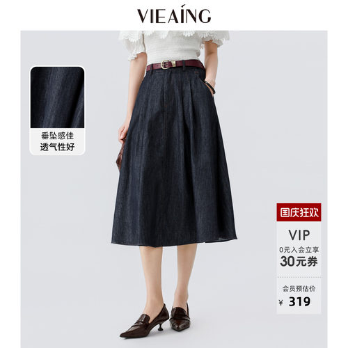 VIEA.ING薇迎商场同款牛仔半身裙女2026夏秋配腰带裙子宽松半裙
