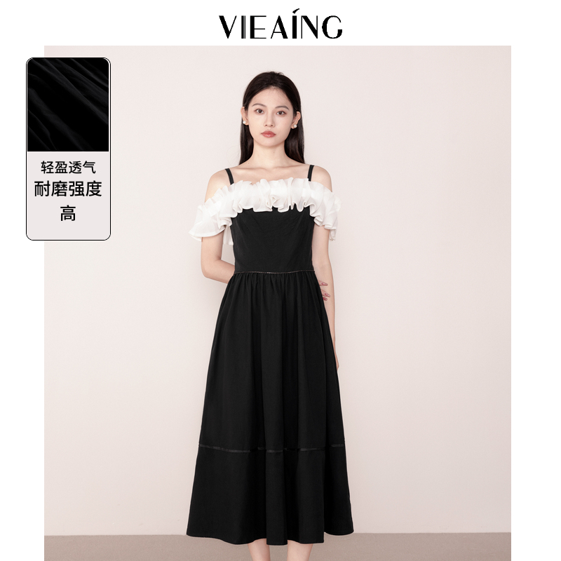 VIEA.ING薇迎荷叶边吊带连衣裙
