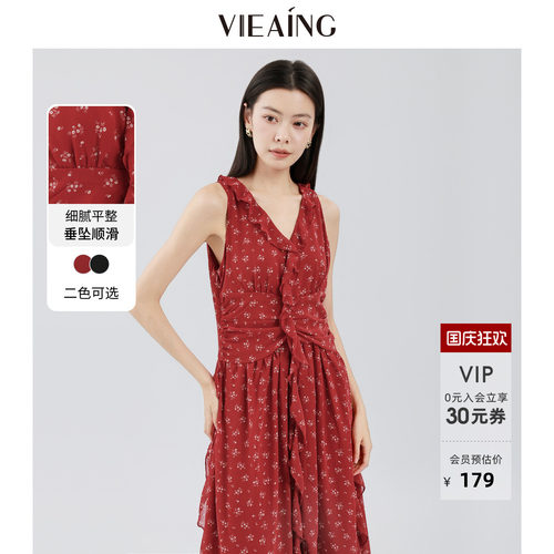 VIEA.ING薇迎碎花连衣裙女2026夏季新款度假风V领裙子无袖长裙