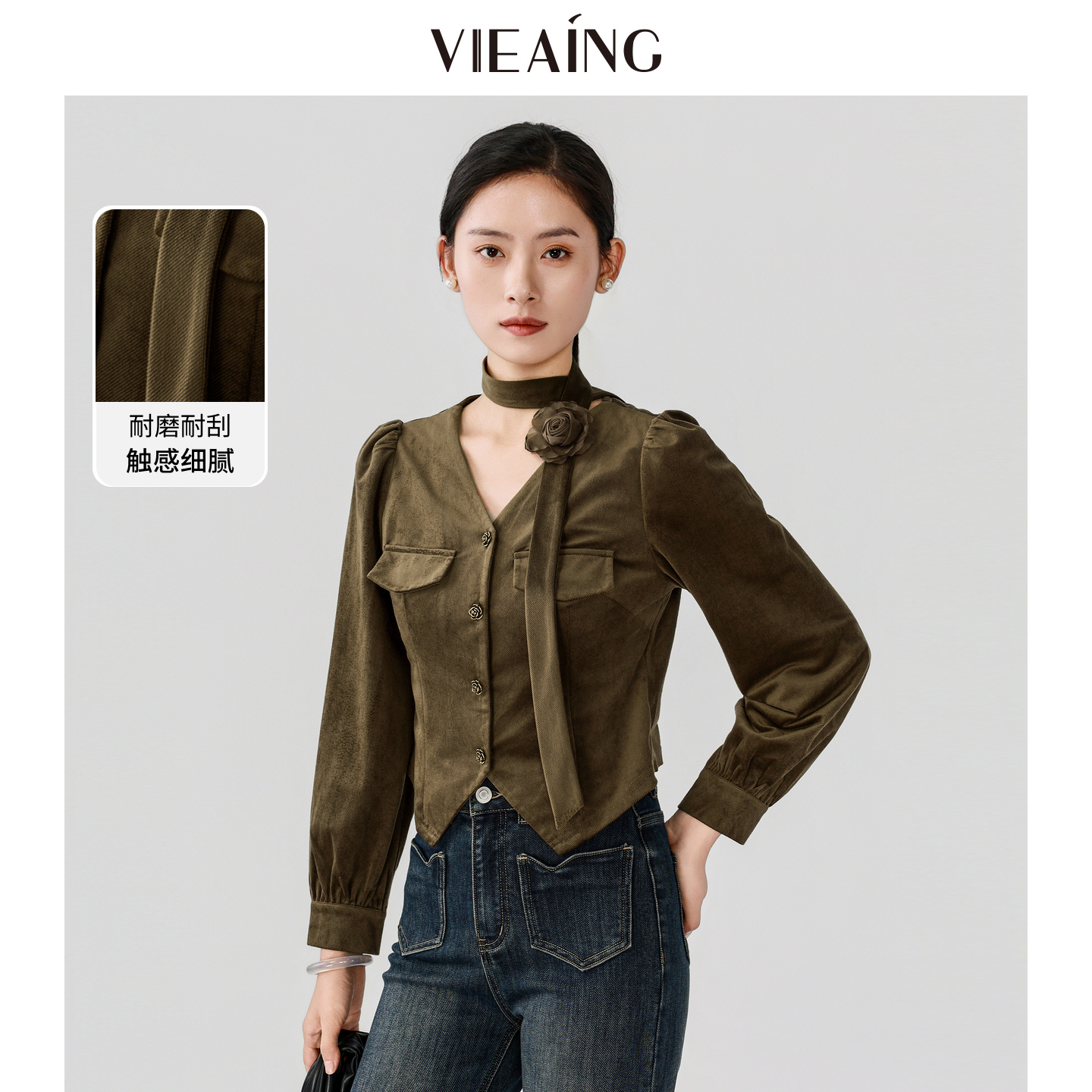 VIEA.ING薇迎商场同款丝绒衬衫